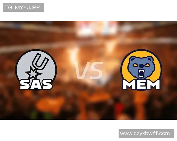 灰熊与马刺对决前瞻及比分预测分析，谁能笑到最后