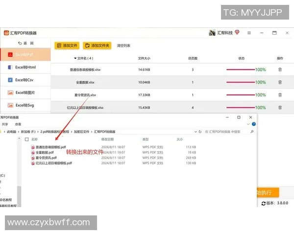 VS2013如何将窗口数据导出为Excel文件的详细步骤与技巧分享